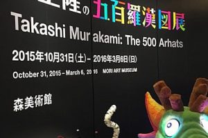 村上隆の五百羅漢図展